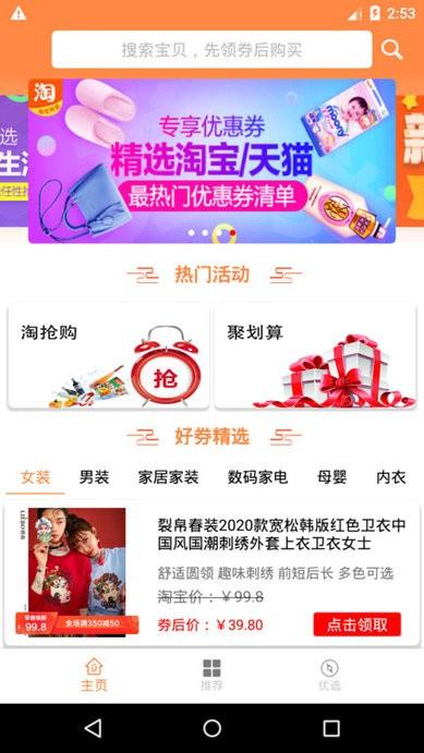 优佰ubuy官方版下载,优佰ubuy,购物app