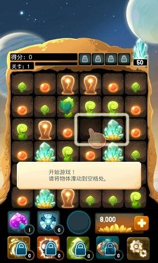 拯救外星人洞穴手机版下载,拯救外星人洞穴,消除游戏
