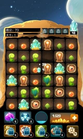 拯救外星人洞穴手机版下载,拯救外星人洞穴,消除游戏