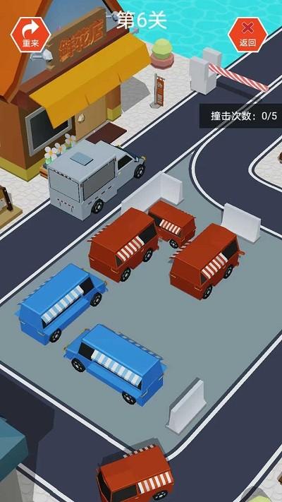 指尖小车游戏下载,指尖小车,趣味游戏,驾驶游戏