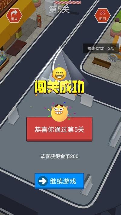 指尖小车游戏下载,指尖小车,趣味游戏,驾驶游戏