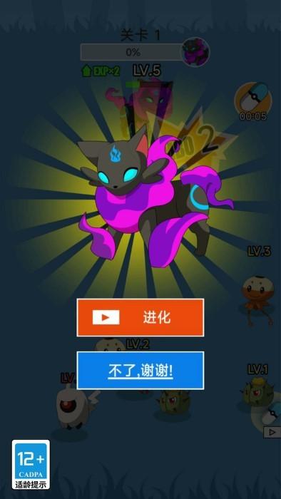 宠物小宝贝钻石游戏下载,宠物小宝贝钻石,吞噬游戏,进化游戏