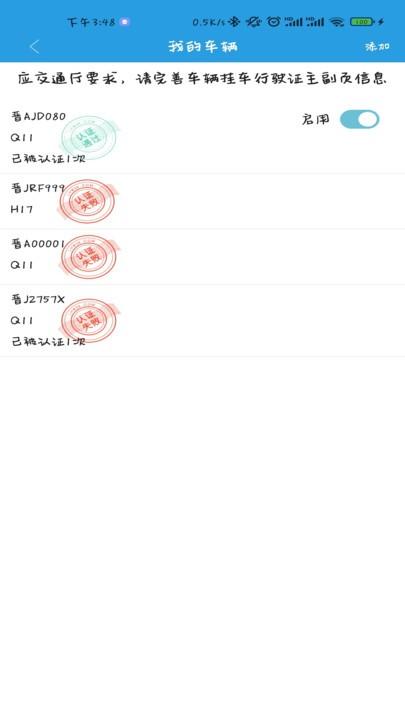 中云网运司机端官方版下载,中云网运,司机app,货运接单app