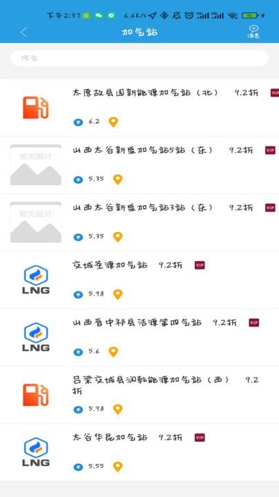 中云网运司机端官方版下载,中云网运,司机app,货运接单app