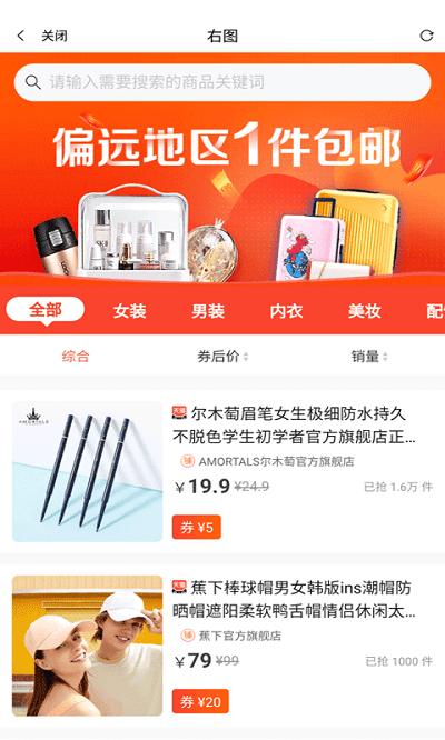 今省商城app下载,今省,商城app,优惠app